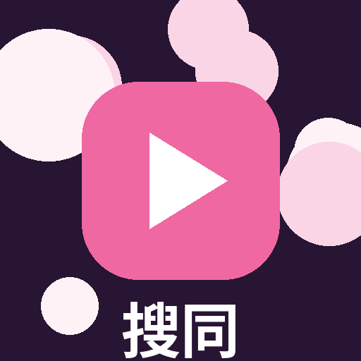 搜同网